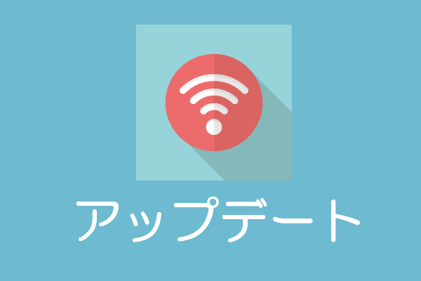Androidのアップデート方法 Iphoneでソフトウェアアップデートも解説 ドコモアプリ 管理やアップデート ダウンロードなどの情報サイト
